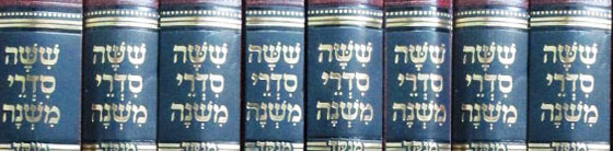 משנה