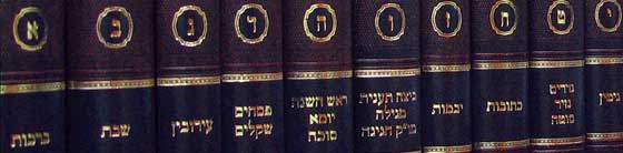 תלמוד