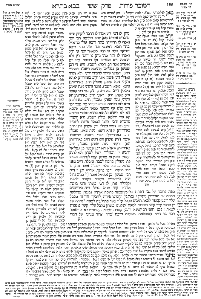 בבא בתרא צג ב