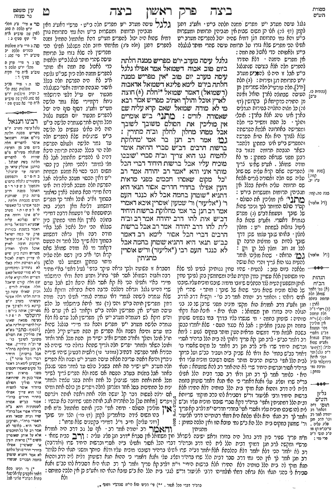 ביצה ט א