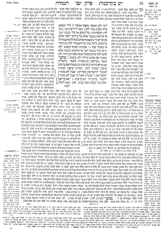 תמורה טז ב